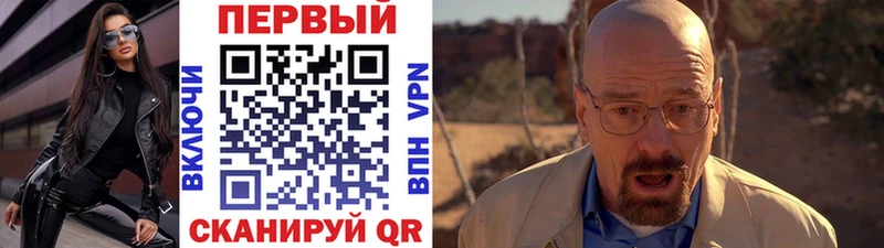 Первитин винт  купить   Череповец 