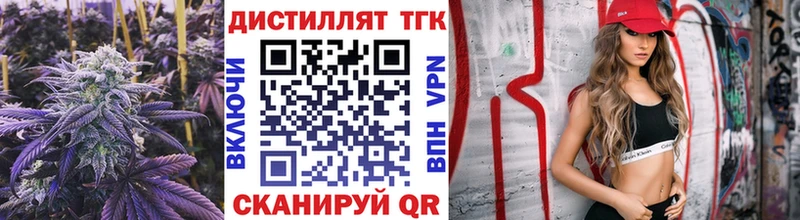 Дистиллят ТГК THC oil даркнет наркотические препараты Череповец